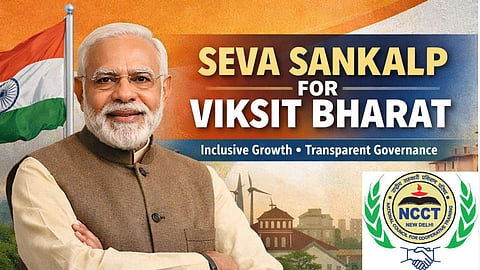 National Council for Cooperative Training - Narendra Modi