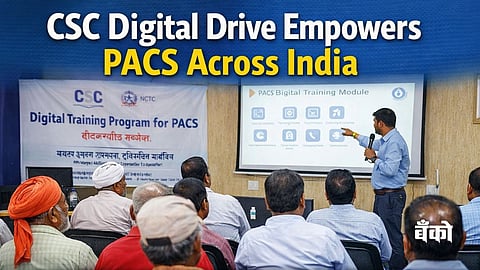 Digital India - PACS