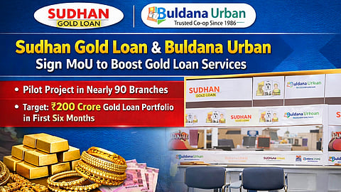सुधन गोल्ड लोन