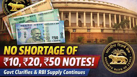 Rs.10, 20 and 50 Notes - RBI Updates