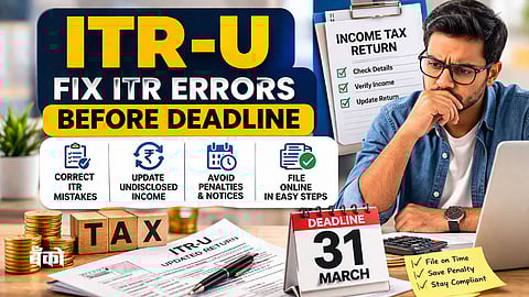 ITR - U ( Income Tax Return Updates)