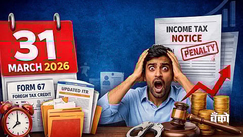 Income Tax Department