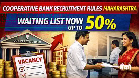 Cooperative Bank Recruitment Rules Maharashtra
