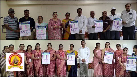 श्री महालक्ष्मी महिला नागरी सहकारी पतसंस्था,बेलापूर