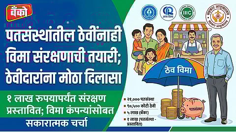 सहकार आयुक्तालय