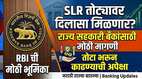 Reserve Bank of India