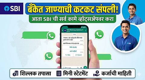 State Bank of India Whatsapp Banking Service