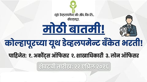 Youth Development Co-operative Bank, Kolhapur