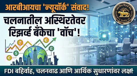 FDI Updates Reserve Bank of India