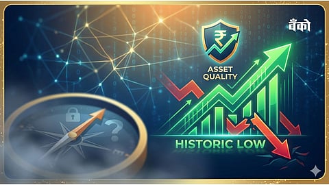 भारतीय बँकिंग क्षेत्राची दमदार कामगिरी! - क्रिसिलचा अहवाल