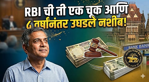 RBI Exchange Old Notes 2026