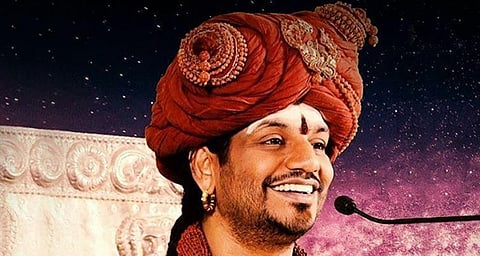 Nithyananda