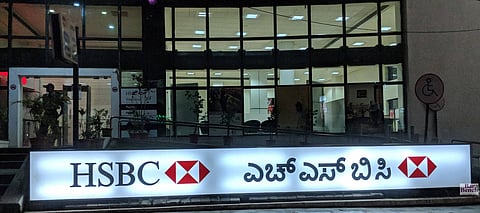 HSBC