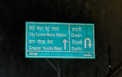 Delhi Highway