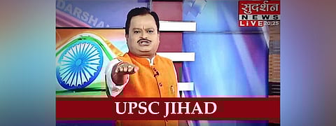 Sudarshan TV- UPSC Jihad