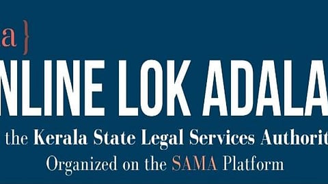 Online Lok Adalat: SAMA and Kerala Legal Services Authority call for student, advocate volunteers