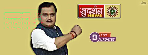 UPSE Jihad sudarshan tv