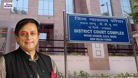 Shashi Tharoor and Rouse Avenue court