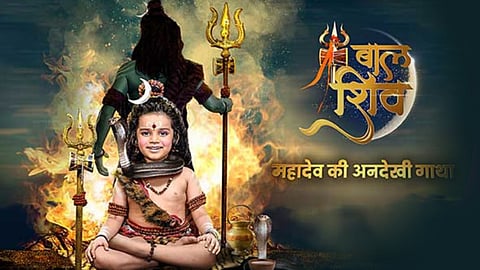 "Baal Shiv - Mahadev ki Andekhi Gatha" TV show
