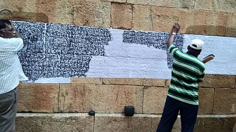 Tamil inscriptions; Image for representative purposes