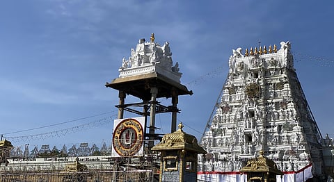 Tirupati