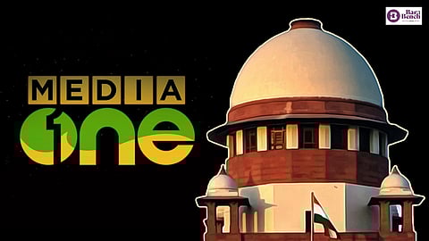 supreme court and mediaone