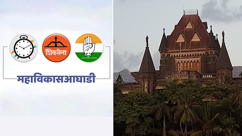 Maha Vikas Aghadi symbols, Bombay High Court