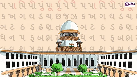 Supreme Court and Gujarati language
