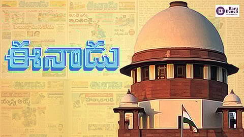 eenadu newspaper and supreme court
