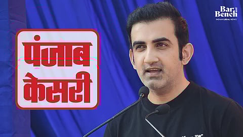 Gautam Gambhir and Punjab Kesari