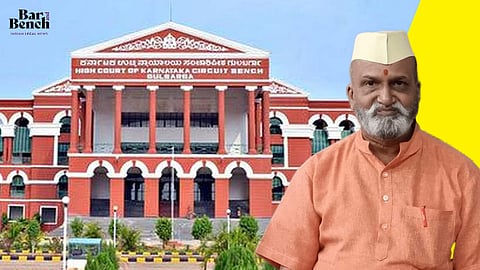 Pramod Muthalik and Karnataka High Court
