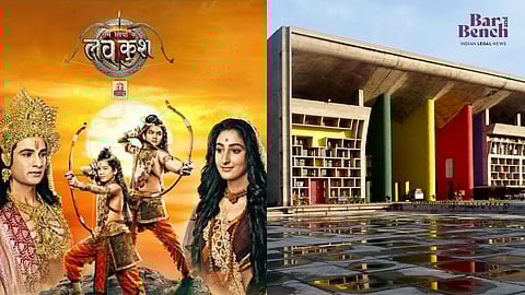 Ram Siya ke Luv Kush' serial with Punjab and Haryana HC