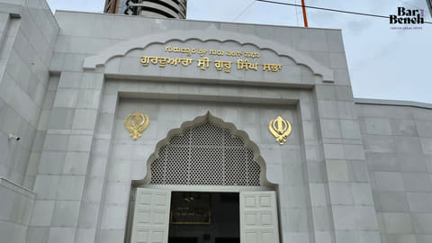 Gurdwara
