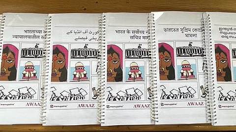 Manupatra Illustrated Cases of the Supreme Court of India