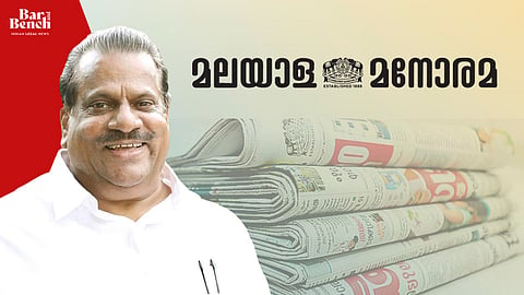 EP Jayarajan, Malayala Manorama news paper