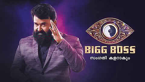 Malayalam Big Boss TV Show