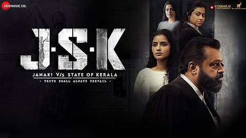 JSK: Janaki v State of Kerala