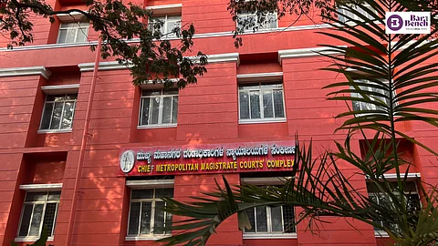 Chief Metropolitan Magistrate Courts Complex