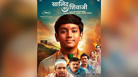 Khaled Ka Shivaji