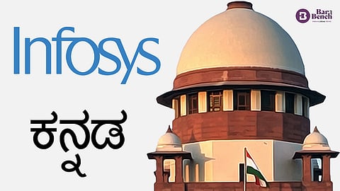 Supreme Court, Infosys and Kannada