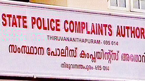 Kerala State Police Complaints Authority