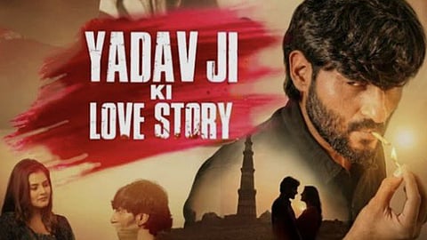 Yadav Ji Ki Love Story