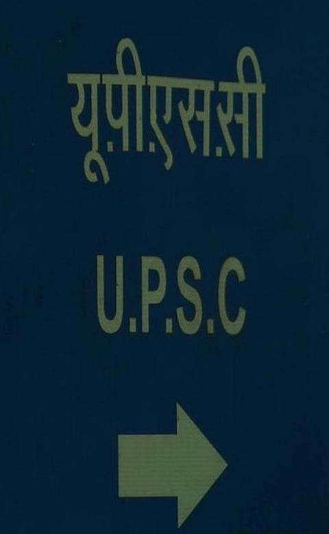 16 NLU graduates clear the UPSC Civils; 5 each from NUJS and NLSIU, and 2 from NALSAR, NLU Jodhpur and NLIU Bhopal
