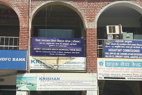 Supreme Court precedents? No, thank you!