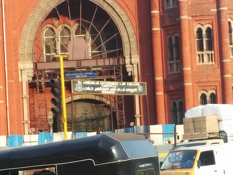 The Ambedkar Law College