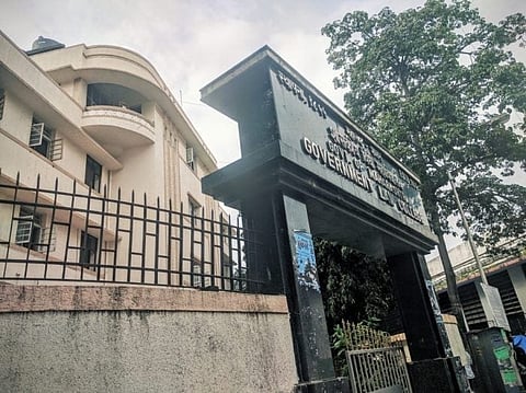 Government Law College