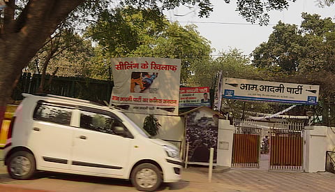 Delhi HC reserves judgment in AAP MLAs disqualification case