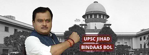 UPSE Jihad sudarshan tv, Supreme Court