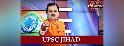 Sudarshan TV- UPSC Jihad
