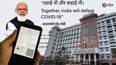 अगर यूनिवर्सिटी मे जवाहरलाल नेहरू का नाम हो सकता है तो वैक्सीन सर्टिफिकेट पर पीएम मोदी की तस्वीर मे क्या गलत है:केरल हाईकोर्ट